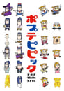 Pop Team Epic