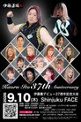 Kaoru Ito 37th Anniversary