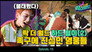 Unreleased Clips No.2