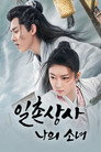 시즌 1