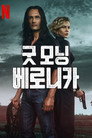 시즌 3