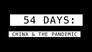 54 Days: China and the Pandemic