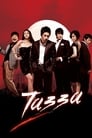 Tazza Episode Rating Graph poster