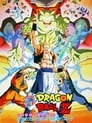 صورة فيلم Dragon Ball Z: Fusion Reborn 1995 مترجم اون لاين