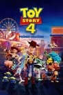 Toy Story 4