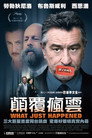 即时发生