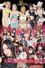 Stardom in Fuji 2026 Jul.
