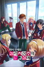 시즌 1