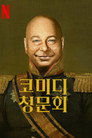 시즌 1