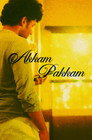 AKKAM PAKKAM (அக்கம் பக்கம்)
