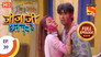 Elaichi Celebrates Holi
