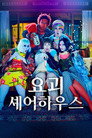 시즌 1