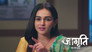 Will Jagriti Find Evidence Against Kalikant?