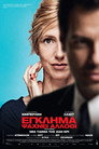 Έγκλημα Ψάχνει Άλλοθι（2014）｜Ταινίες Online με ελληνικούς υπότιτλους