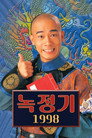 시즌 1