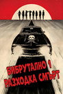 Бибрутално: Разходка смърт Цял филм BG (2007)