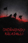 Ondanondu Kaladalli