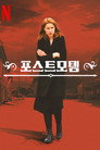 시즌 1