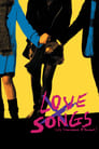 فيلم Love Songs 2007 مترجم اونلاين