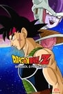 صورة فيلم Dragon Ball Z: Bardock – The Father of Goku 1990 مترجم اون لاين