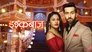 Ishqbaaaz 1x1