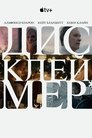 Дисклеймер*