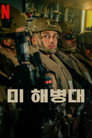 시즌 1
