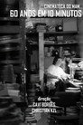 Cinemateca do MAM - 60 Anos em 10 Minutos
