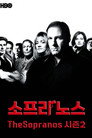 시즌 2
