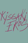 Kissaki Eros