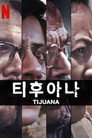 시즌 1