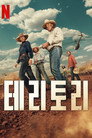 시즌 1