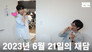 Mini Pinggyego: Yoo Jae-suk, Jung Seung-hwan @DdeunDdeun editing room (OneCam)