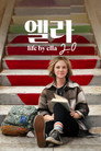 시즌 1