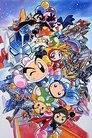 Bomberman B-Daman Bakugaiden Episode Rating Graph poster