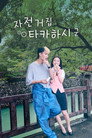 시즌 1