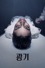 시즌 1