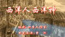 Episode 115