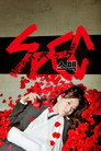 시즌 1