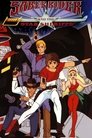 Saber Rider and the Star Sheriffs Episode Rating Graph poster