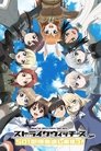 Strike Witches: 501st JOINT FIGHTER WING Take Off! Episode Rating Graph poster