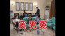 Episode 116