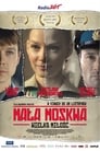 Мала Москва (2008)