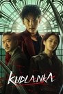 Kudlanka