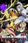 Temporada 3