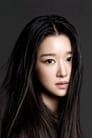 Seo Ye-ji is