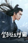 시즌 1
