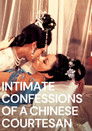 Intimate Confessions of a Chinese Courtesan