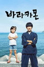 시즌 1