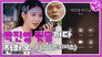 [RREAL WORLD] EP.1: EXCUSE ME, JYP's got his own fans?! (with ONCE of TWICE)
